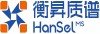 衡昇质谱