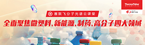 Webinar