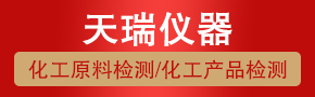 天瑞